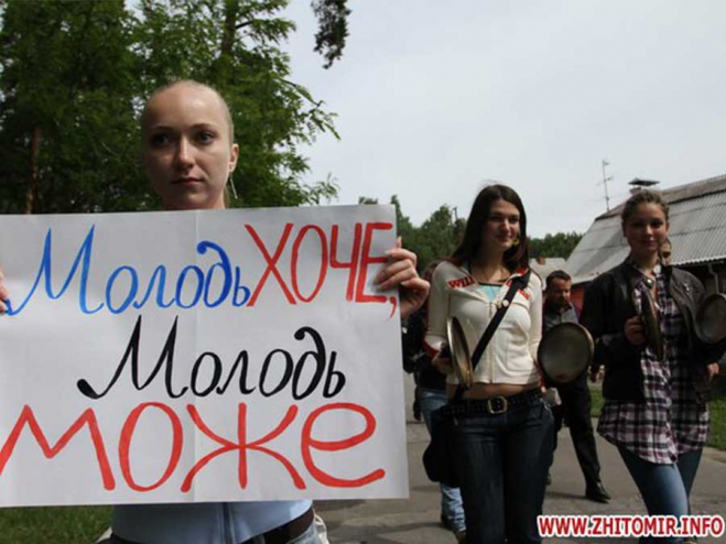 «Позитивний Павлоград»: вибух молодіжних ініціатив!